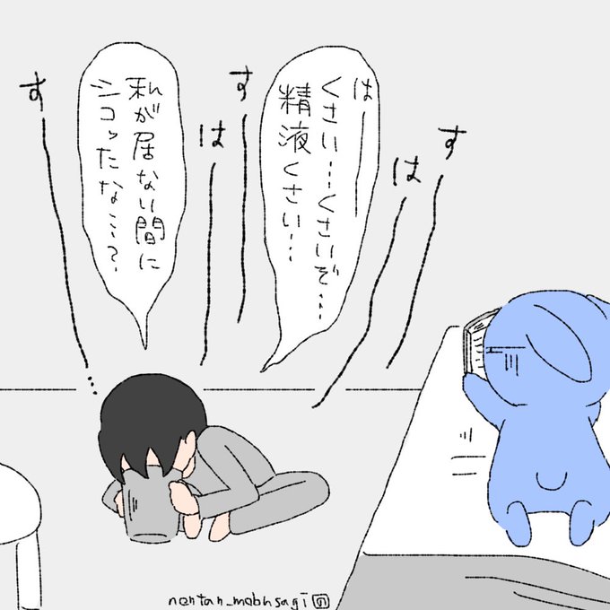 æšãã®ã·ã³ãã£ãã·ã¥å
¥ããŽãç®± #éå®åšæšããšå®åšç§ #ã¢ãããã