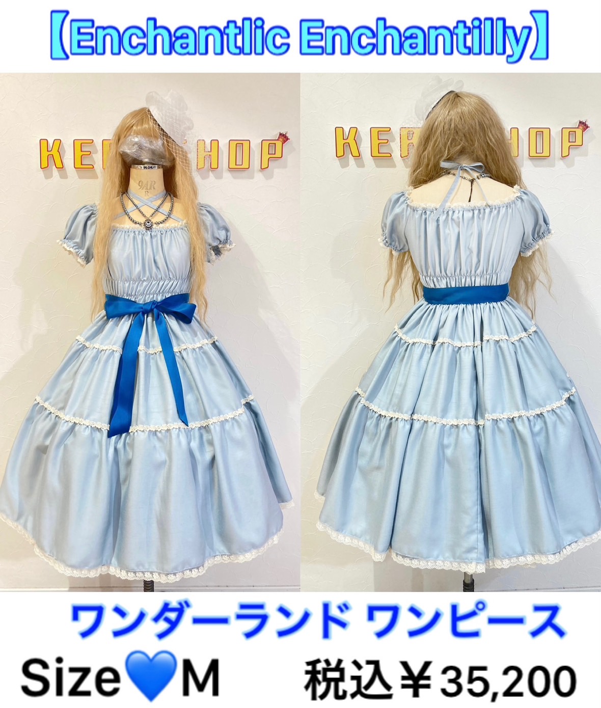 Enchantlic Enchantilly ワンピース Enchantlic Enchantilly ワンピース