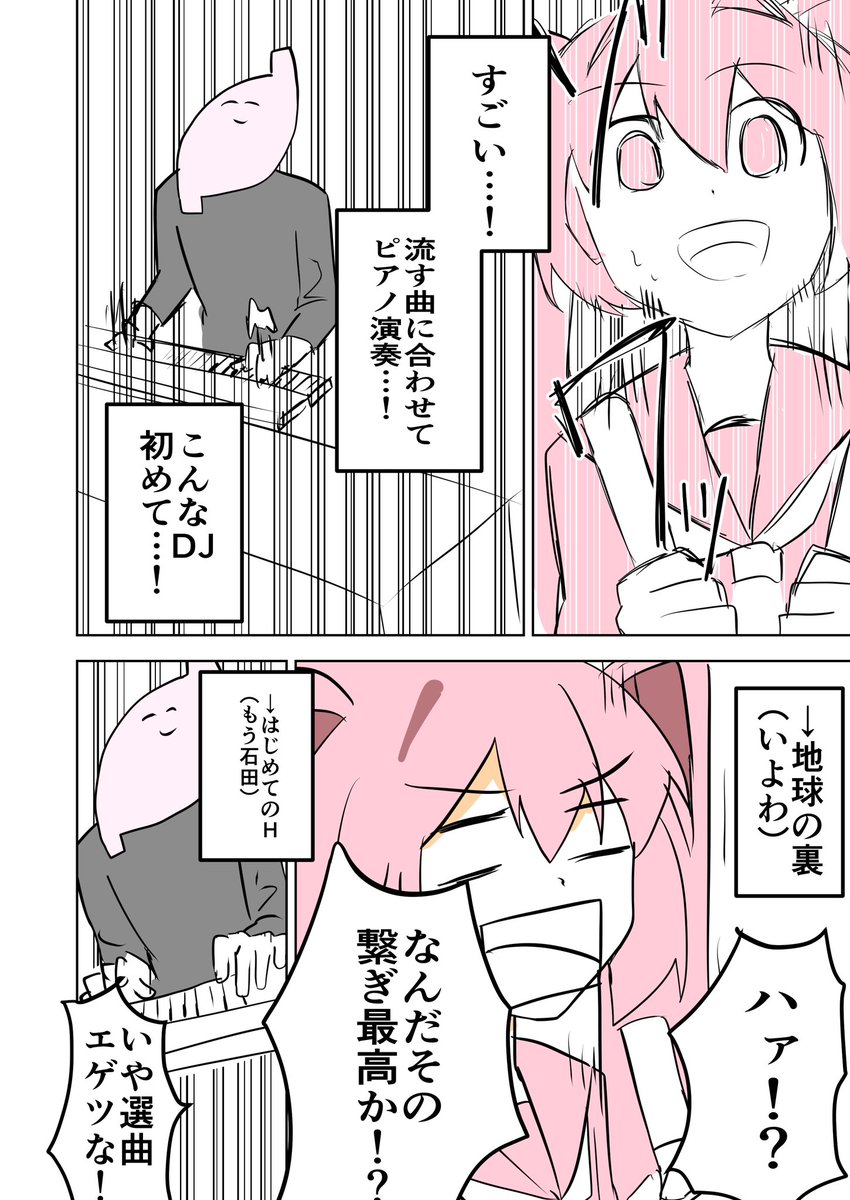 ひーこ/ヒガキユウカ (@hi_ko1208) / Twitter