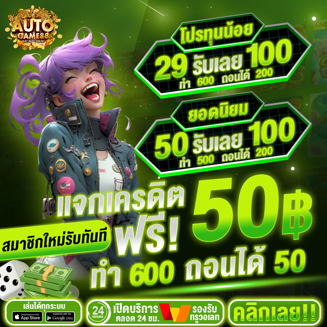 ศูนย์รวมของฟรี tweet media
