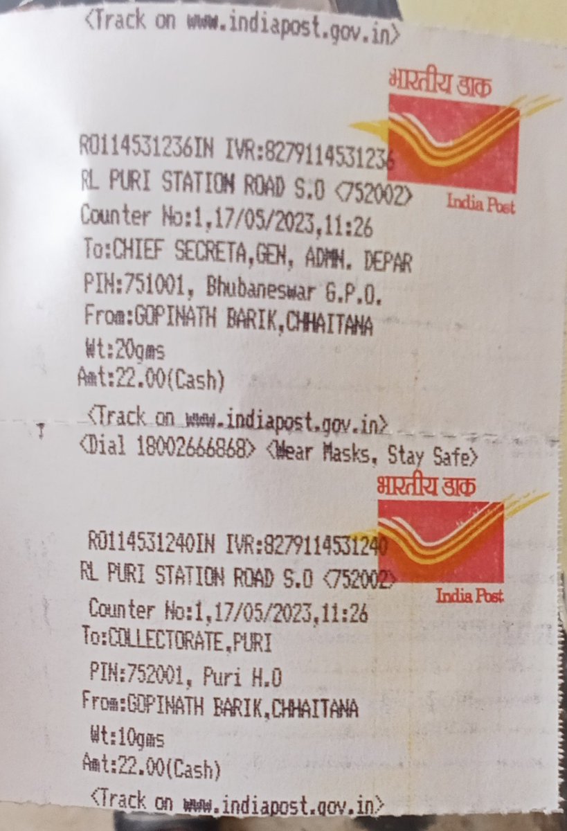 DRDO puri ଅସ୍ଥାୟୀ କର୍ମଚାରୀଙ୍କ job card ବ୍ୟବହାର କରି ଜାଲ ମଷ୍ଟରରୋଲ ଦ୍ଵାରା NRGS ଅର୍ଥ ପ୍ରଦାନ କରିବା ପରେ job card ଧାରୀଙ୍କ ଅଜ୍ଞତାରେ ଅର୍ଥ ପ୍ରଦାନ କରିବା ଅଭିଯୋଗ ଉପରେ <a href="/CMO_Odisha/">CMO Odisha</a> <a href="/PradeepJenaIAS/">Pradeep Jena IAS</a> <a href="/PRDeptOdisha/">Panchayati Raj and Drinking Water Department</a> <a href="/MgnregaGoi/">Mahatma Gandhi NREGA GOI</a> 
<a href="/OdishaMgnregs/">OdishaMGNREGS</a> @DrdaPuri 
<a href="/block_gop/">GOP BLOCK</a> ଙ୍କୁ ଦୃଷ୍ଟି ଦେବାକୁ ଅନୁରୋଧ