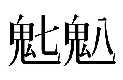 FwUqwPCacAATcTM?format=webp&