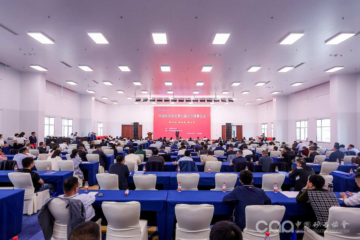 China Aggregates Association tweet media
