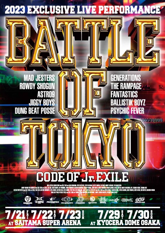 新しい バトルオブトーキョー BATTLE OF TOKYO BALLISTIKBOYZ