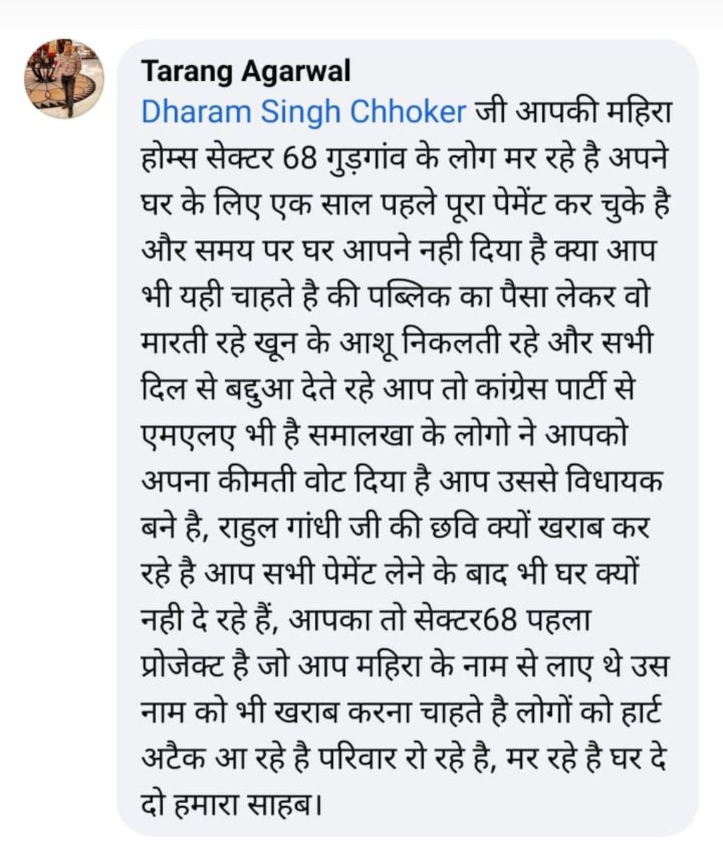 VineetWalia16's tweet photo. @HomsaMahira @DEEPAKKAHUJA @dtcphry @cmohry @mlkhattar @DC_Gurugram https://t.co/cw3CbajVZq