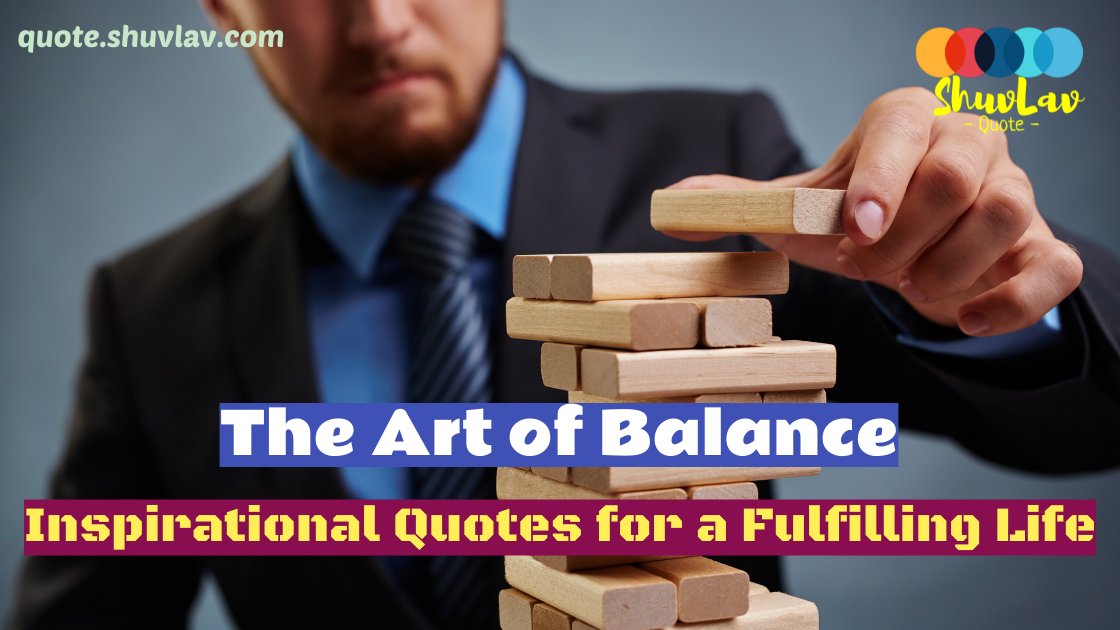 The Art of Balance: Inspirational Quotes for a Fulfilling Life