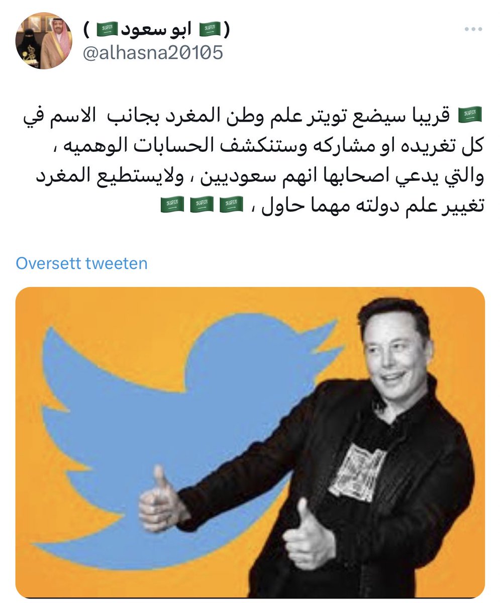 يبدو ان تويتر فهم 😅لمراريك نبقي نلعب عالمكشوف 🤣🤣#المغرب_اضحوكة_العالم #ترحيل_المغربيات_مطلب