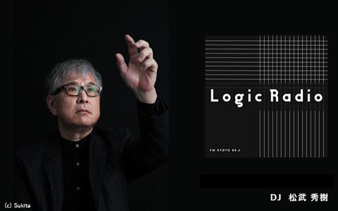 6p541JP53BPiWLG's tweet photo. FM京都αSTATION『Logic Radio』
松武秀樹氏による
以下の曲でARP ODESSEYがどう使われているかの解説と実演でした(先週はProphet5)
「Day Tripper」「Key」「Seoul Music」「Cosmic Surfin’」「1000 Knives(Live)」「Tong Poo(Live)」
#YMO #松武秀樹 #LogicRadio
エンディングは「Epilogue」 https://t.co/9k3q7sB8Zr