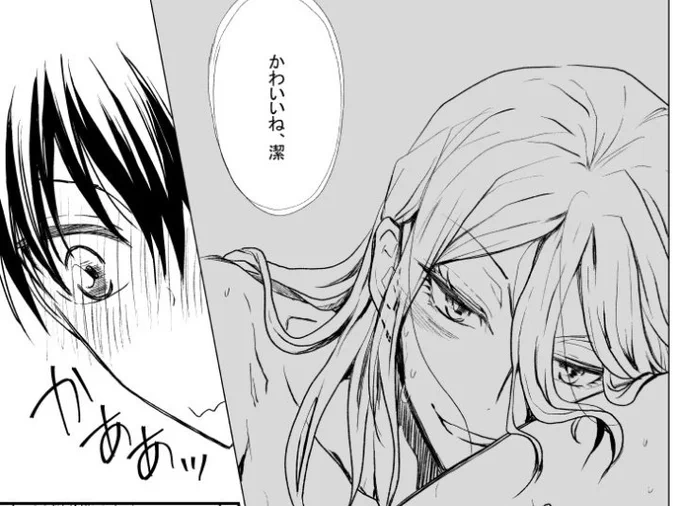 アーーーー😊😊😊この「かわいいね、」のセリフがたまんねーんですよおおおお!サラッと言っちゃうcgrよ!!くーー!スキ😁

きっとcgrはよっちゃんの脚が好き…自分を信じてパスくれるこの足が…♥すぐちゅっちゅしちゃう😊(あい) 