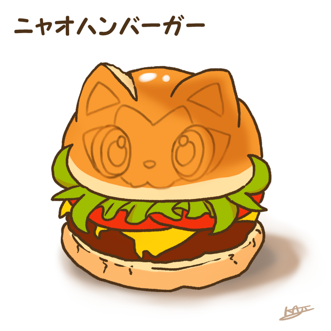 「ハンバーガー」のTwitter画像/イラスト(新着)｜3ページ目)