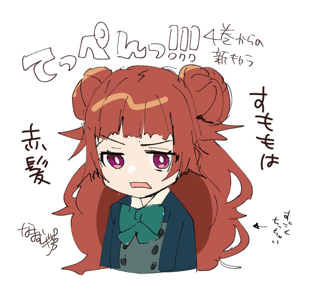 てっぺんっ!!!4巻よろしくね
っていう絵です🫶 #てっぺんっ
https://t.co/AydPWjD8ic 