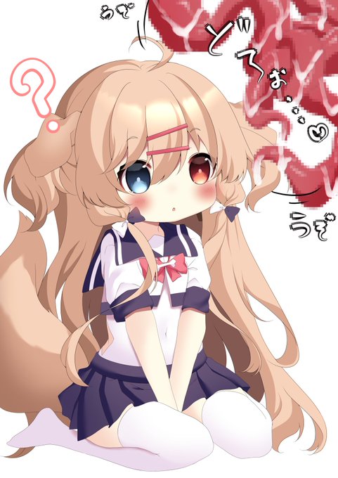 これは一体…?🐙 https://t.co/Wz4DtAJw56