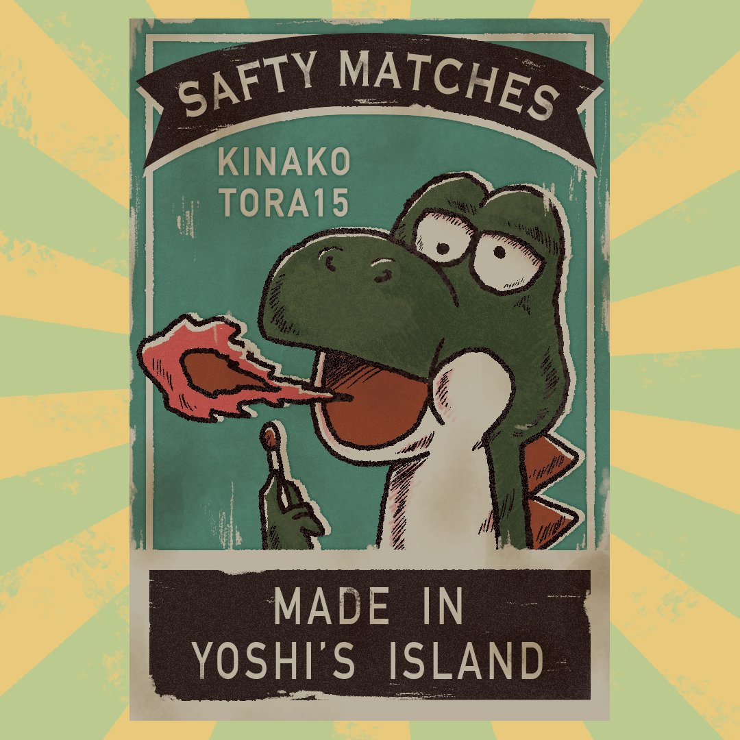 個人的にこのヨッシーがツボすぎて、たまらず描いてしまった🥚🥚🥚

#ヨッシー
#ヨッシーのたまごガイドブック