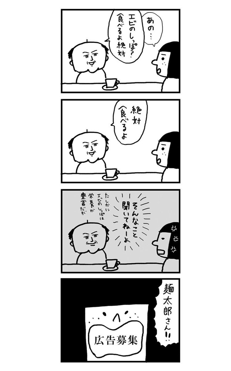 モテないアラサー女が婚活してみた話　第3話(2/3) https://t.co/uGHHt41d6J