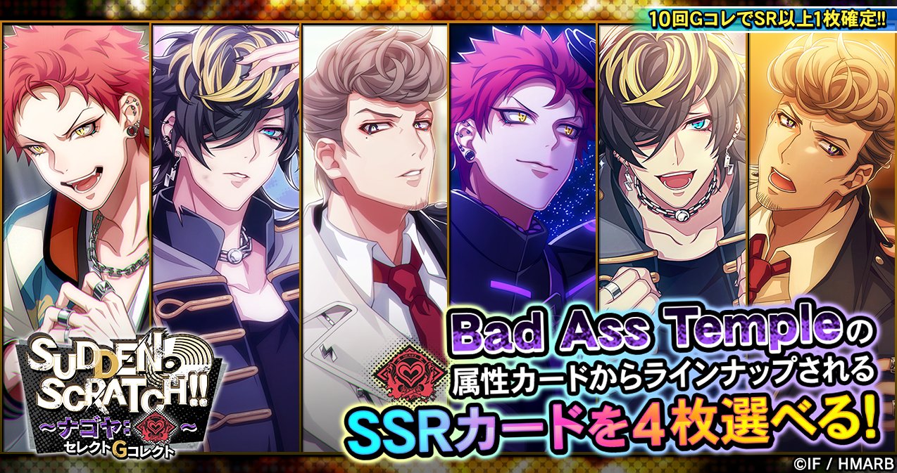 ヒプムビ カード イケブクロ ナゴヤ 一郎 二郎 三郎 空却 十四 獄 コンプ まかろん💙 on X: 