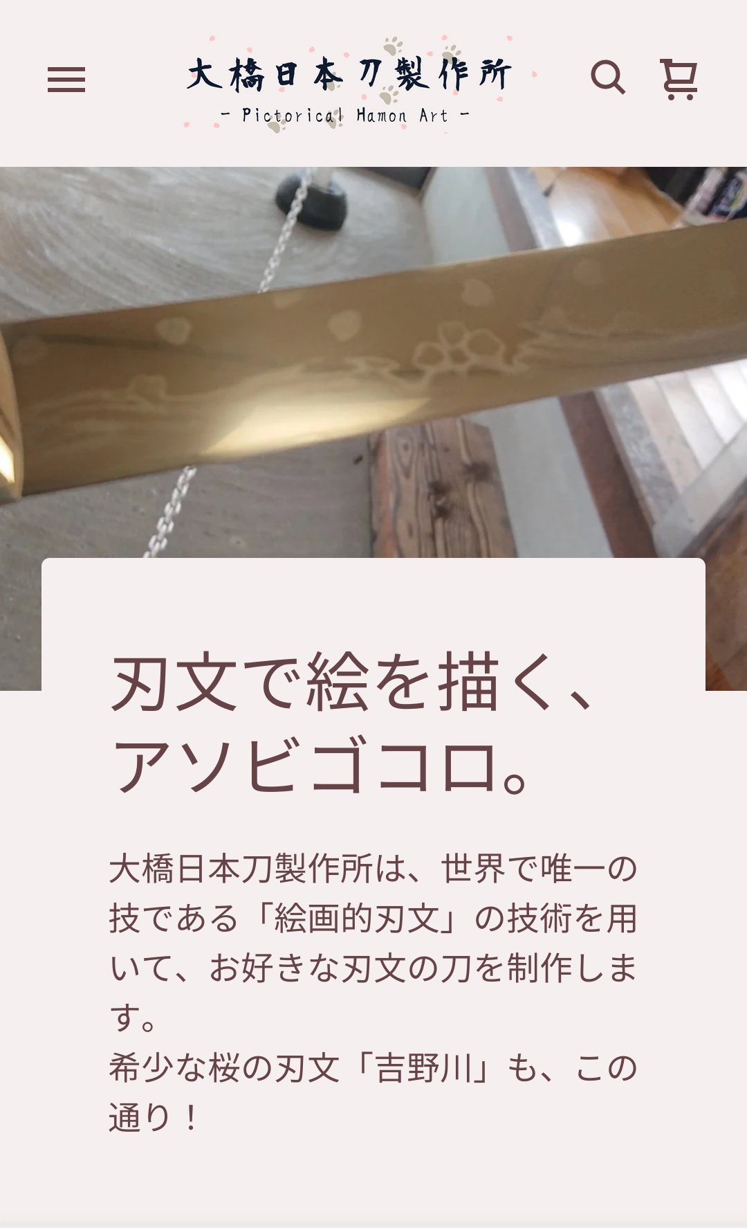 大橋悠史＠刀鍛冶 on X: 