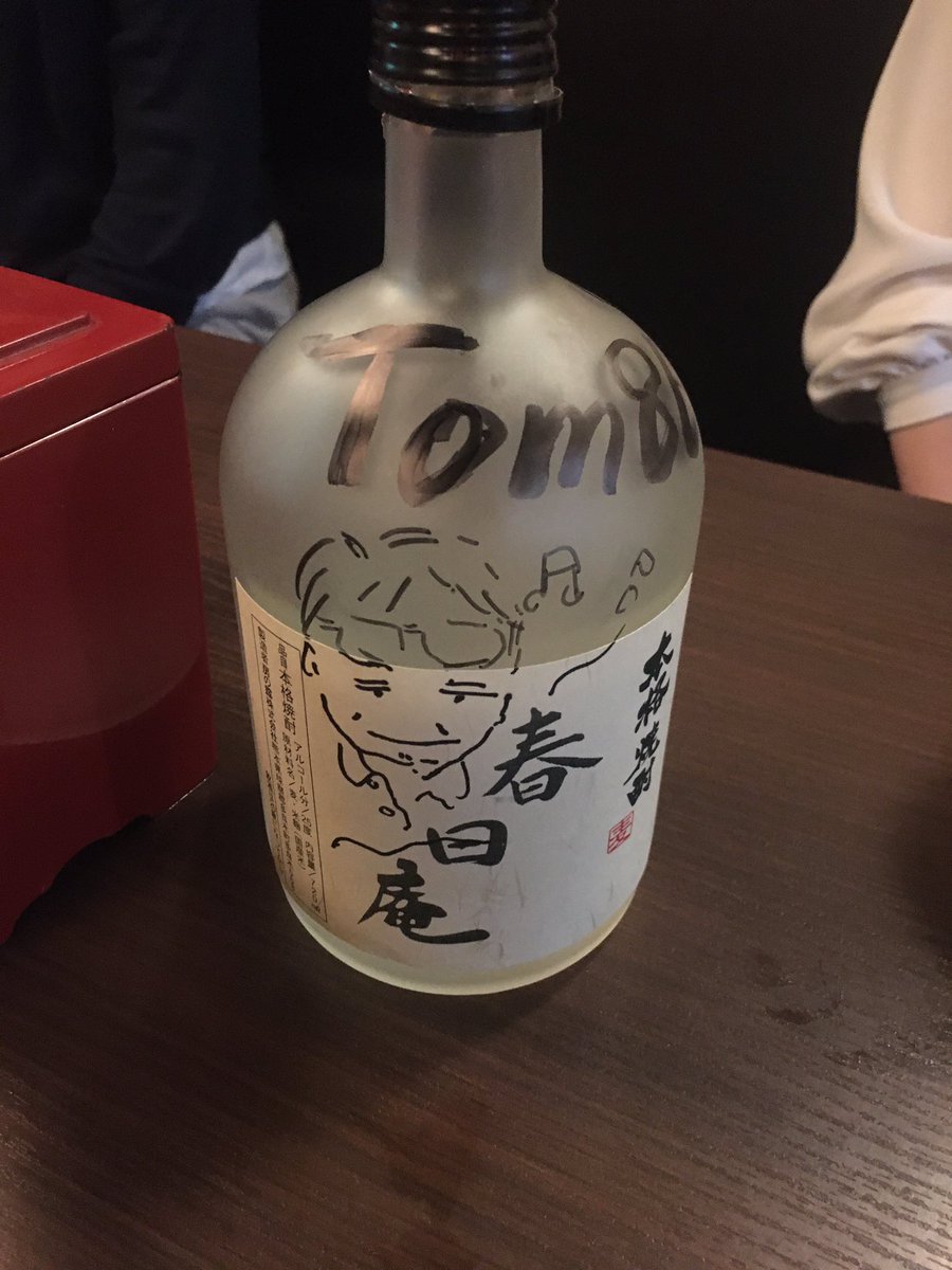 春日そばに来ました。 https://t.co/f5e755j8l1