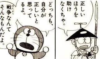 自分の感情だけで、自分が選んだ情報だけで、知らない何か全てを判断してはいけません!