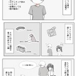 女の子にとっては「一緒に遊ぶだけなら最高の男友達」男の子にとっては・・・？