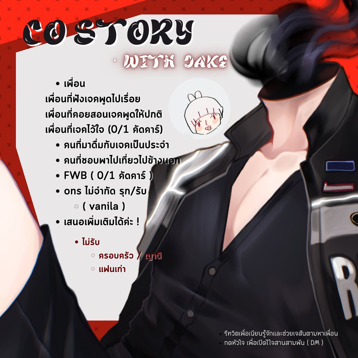 Jason&hishead (ติดเรียน) tweet media