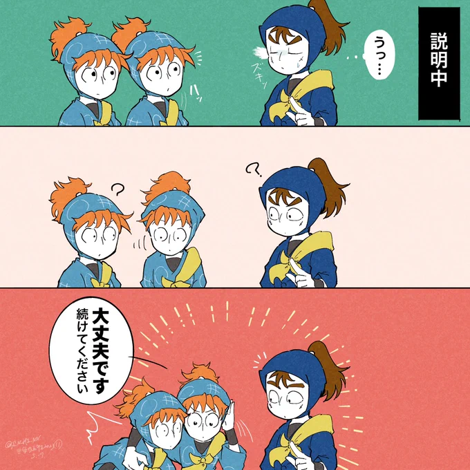 ⑪痛み

 #せにの毎日五年生2023 ※年齢操作 