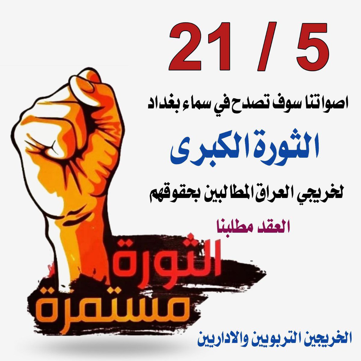 سعد (@mohamadeu_s) on Twitter photo 