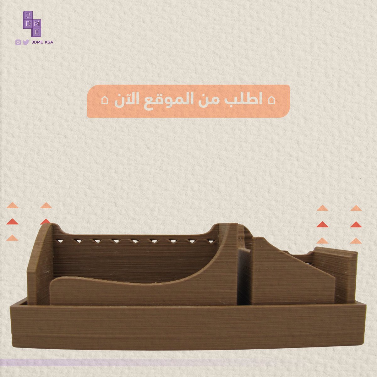 3DME_KSA's tweet photo. At-Turaif District a historical landmark in Diriyah 

Product code [ suv-2 ] ⭐️
Order now from the website 👩‍💻🧑‍💻💜 https://t.co/HKTRMCHUXh