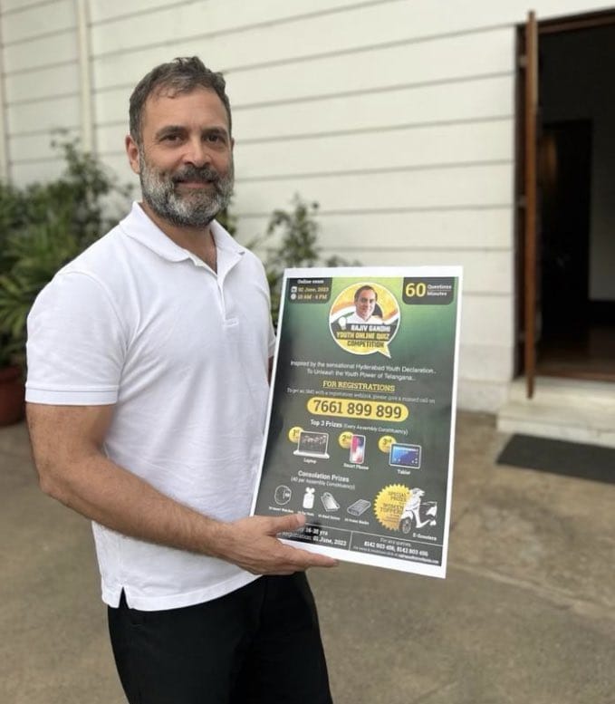 "Rajiv Gandhi Youth Online Quiz  Competition"

To get an SMS with a registration weblink, Please give a missed call on 7661899899.

For any Queries: 8142903456, 8142803456.
For terms and conditions click on rajivgandhiyouthquiz.com

#RajivGandhiYouthQuiz
#HyderabadYouthDeclaration