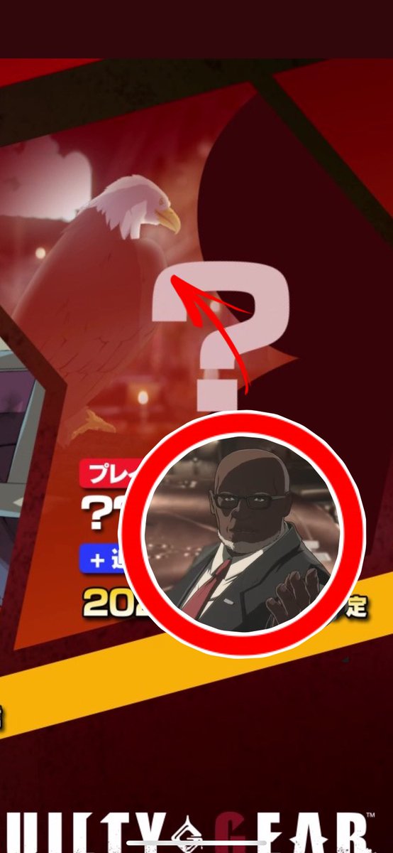 guilty-gear-hints-on-twitter-guilty-gear-speculation-in-this