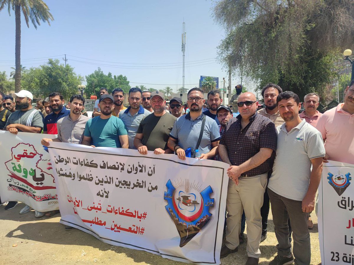 الأكثر حقاً .. والأشد ظلماً .. والأقل فرصاً. 
نحن ضحية الفساد والرشوة والمحاصصة والمحسوبية وسوء الإدارة والتخطيط للحكومات السابقة. 
#التعــيين_مطلبـــــنا
#ادراج_الخريج_القديم_بموازنه23

🔴رابطة الخريجين القدامى في العراق 🇮🇶 ،   برئاسة الاستاذ نبراس الخزعلي