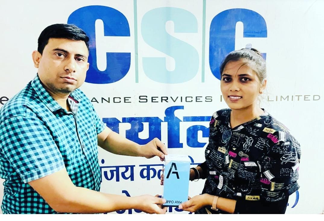 Tele Law CSC Madhyapradesh tweet media