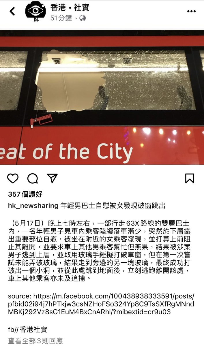 0n9Man's tweet photo. @eddddddd06 係咪你😂 https://t.co/32dgCQtFJ0
