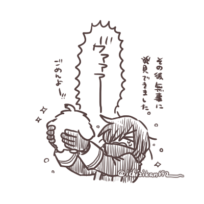 つづき。