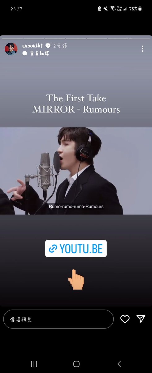sohoishan1's tweet photo. #AnsonLo ♥️
#FirstTake 
#mirrorrumours https://t.co/fFsJzvfMHH