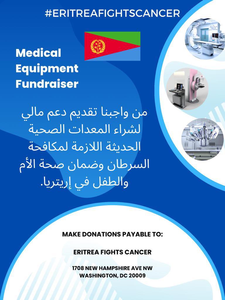 My DMV #Eritreans..get ready for this Sunday🙏🏻 .. #EritreaFightsCancer #EritreaAt32 #EritreaPrevails #dmvarea #WashingtonDC #MedicalEquipmentFundraiser #Eritrea