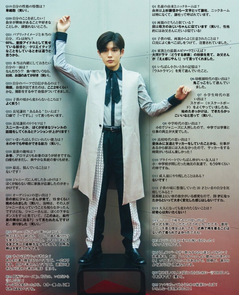 DG090197's tweet photo. 女性セブン 6/1号

 #なにわ男子  #長尾謙社 https://t.co/OAVrpT5Ub1