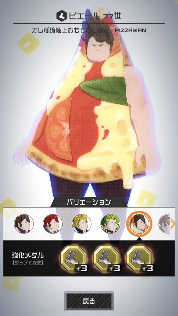 zendankei's tweet photo. うちのピエールたち https://t.co/5YNzrMWcQa