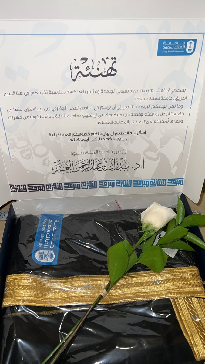Theyab_Q's tweet photo. اللهم لك الحمد من قبل ومن بعد..

سعدت ليلة امس بكوني احد خريجي الدفعة 62 من جامعة الملك سعود، كلية السياحة والاثار.. 
كانت ليلة مميزة مليئة بالبهجة ومتوجة بالفخر والاعتزاز كوني اليوم احمل شهادة من جامعة سعودية عريقة .. تخرج منها العديد من القادة اولهم سيدي سمو ولي العهد.. https://t.co/iT8oRaue5g