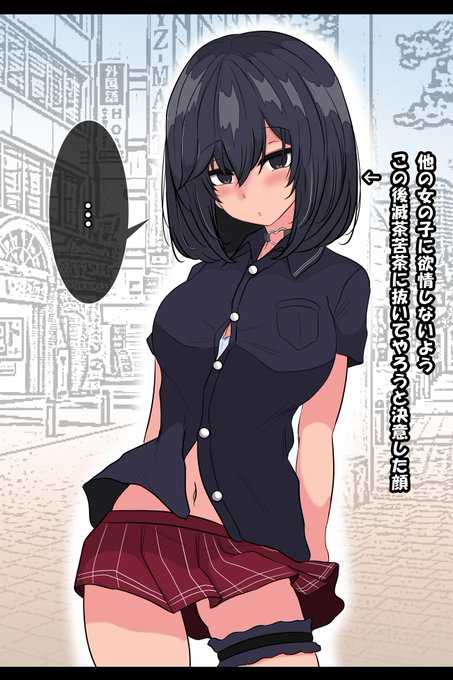 存在しない仲直りックスエロ漫画の導入らへんの1コマです。 