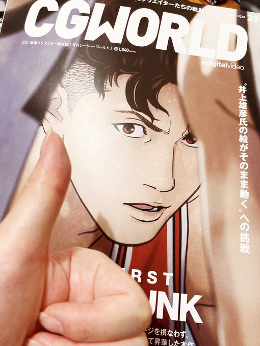 「looking at viewer magazine cover」 illustration images(Latest)