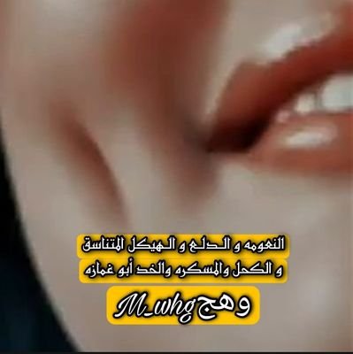 واحس الوقت يمضي بـ قربك غير!
واحس ان الحياة بـ دنيتك اجمل
#قروب_اصيل_للدعم
#قروب_الصقور_للدعم 
#سلاطين_الفخر_للدعم