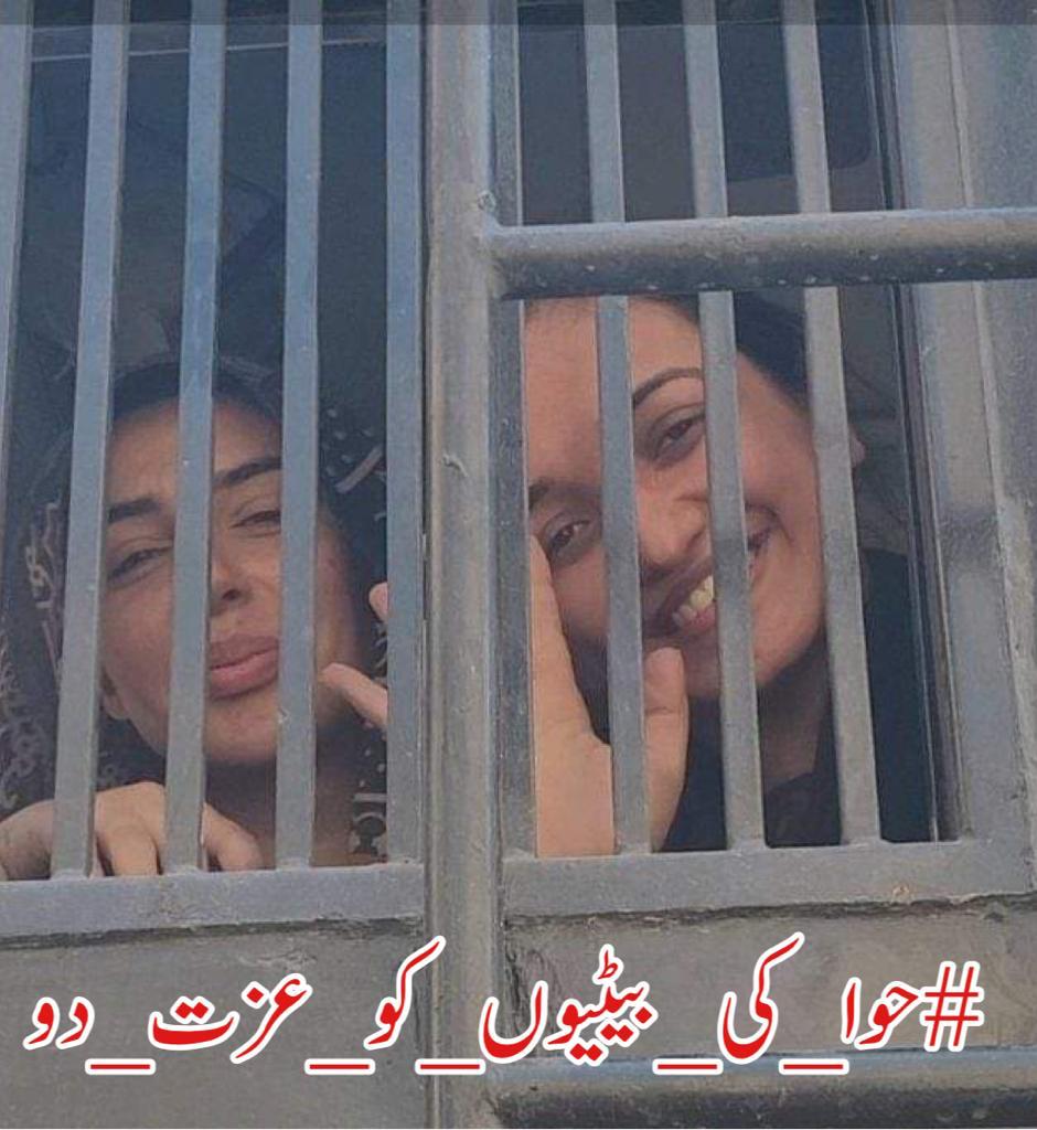 ImranRaizKhan's tweet photo. جس جس کی نظر سے یہ ٹویٹ گزرے ریٹویٹ کریں اور اس ہیش ٹیگ پر ٹویٹ کر کے قوم کی ان بہادر بیٹیوں کے لیے آواز بلند کریں۔
#حوا_کی_بیٹیوں_کو_عزت_دو https://t.co/8mkhukMYVo