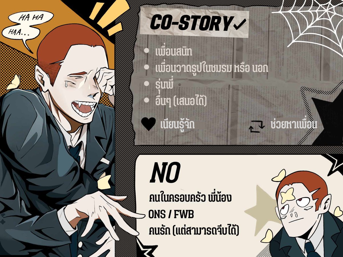 Aden 🦇🕸 tweet media