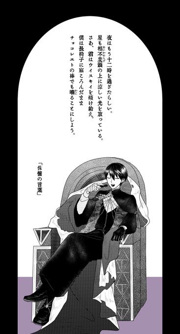 約100年前の夜より