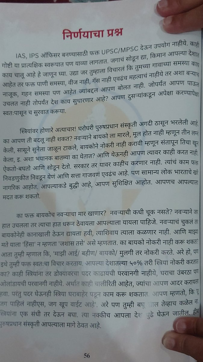 Aditya Neje tweet media
