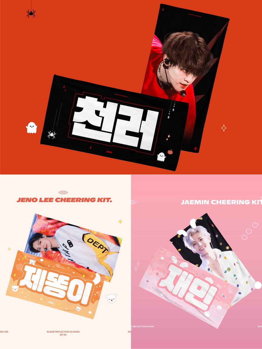 [TH G.O.🇹🇭]

Cheering kit บ้าน <a href="/WG2202_/">White·Gardenia</a> 
♥︎ Reflection fan 620.- 
♥︎ สโลแกน To my dream 620.-
♥︎ Jaemin/ Chenle/ Jeno slogan 560.-
💰 มัดจำ 50%

📍ค่าส่งเหมา 40.-
นัดรับ EMQ

🛒 สอบถาม/ สั่งซื้อ : DM

❌ปิดรับ 23/05❌

#ตลาดนัดnct #ตลาดนัดnctdream