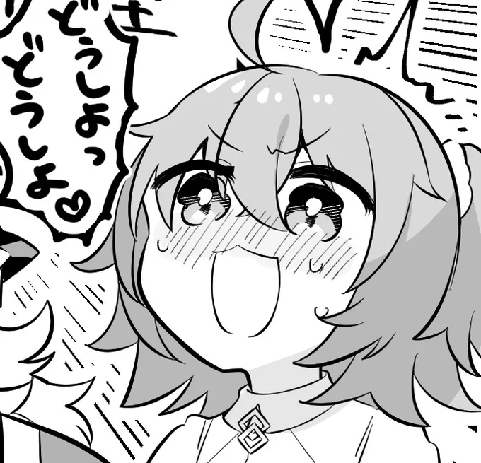 このぐだアホかわいくて好き 