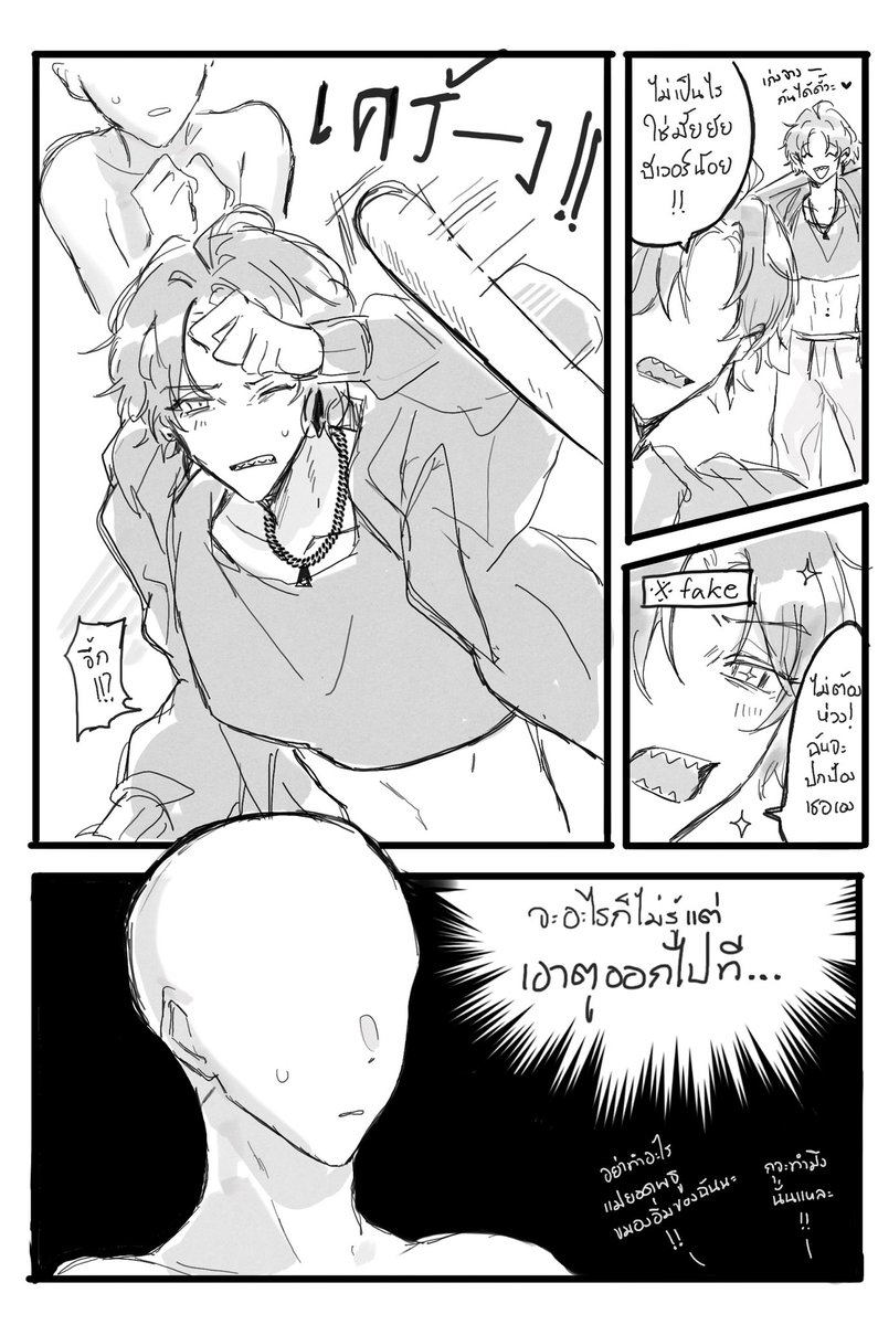 𝐀𝐆𝐎𝐍𝐱𝐱𝐱𝐗 (ผปคไปเที่ยว กลับ4/7) tweet media