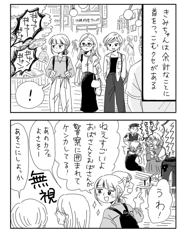 ブログにはきみちゃんとアンドレのお話を上げました

首突っ込みがち彼女の馴れ初め https://t.co/8w8bW9luAK https://t.co/ccdLHXoldG