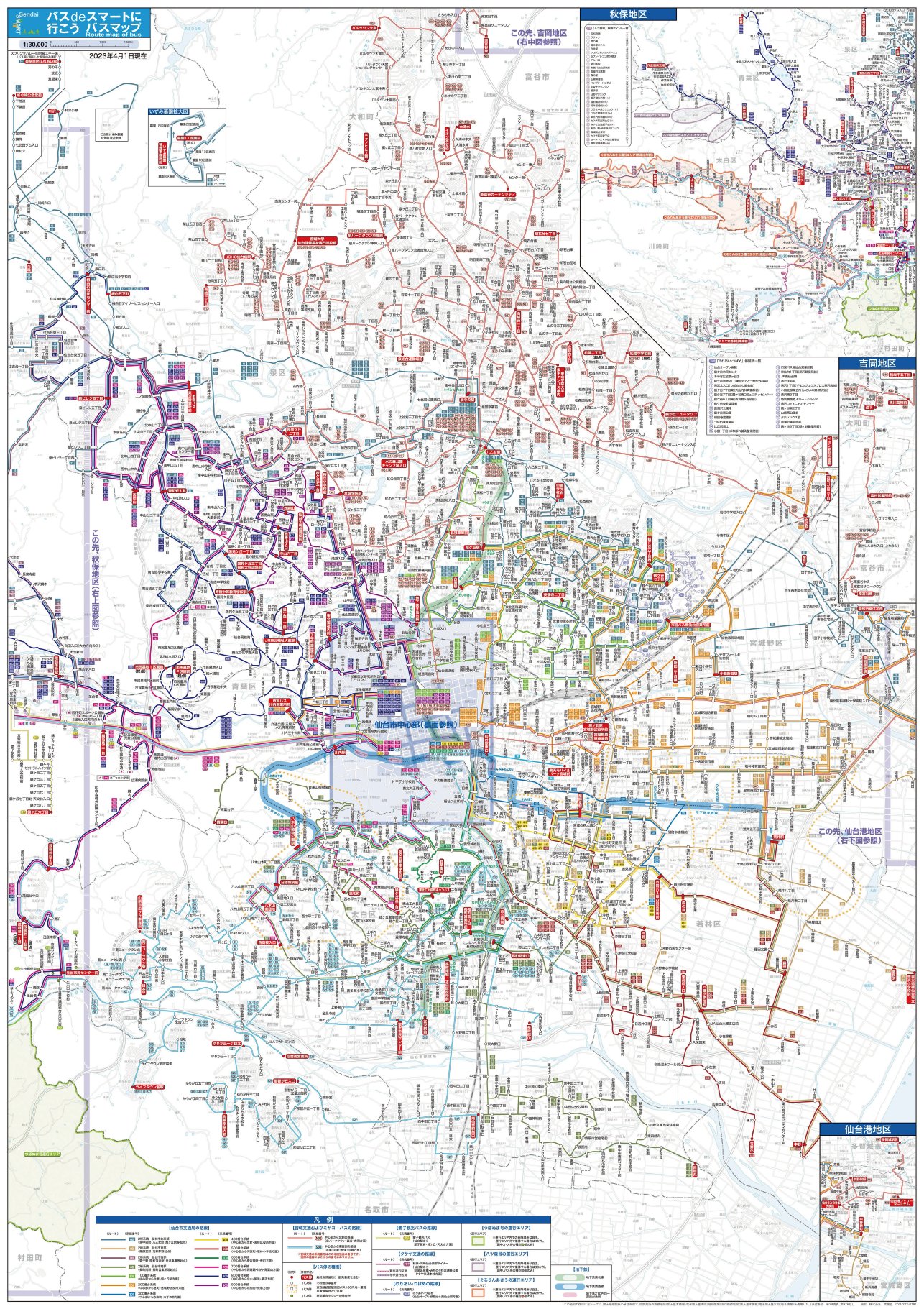 乗合バスルートマップ・路線図　１７社局・最新版 Amazon.co.jp: r1バス路線図帳東京 路線バス コミュニティバス